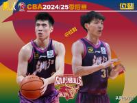 南宫28- 浙江稠州金租男篮球队当前情况 