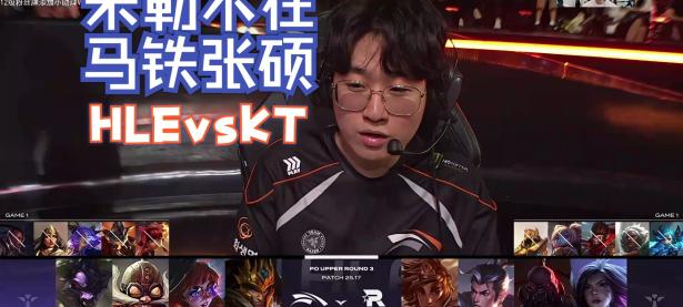 NG28-包含Rookie遭遇五连败，TL教练面临压力！的词条