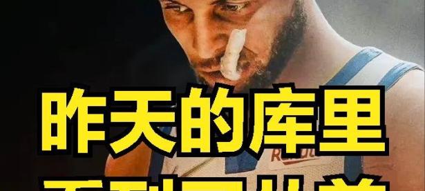 NG28- 尤文引援最新消息 