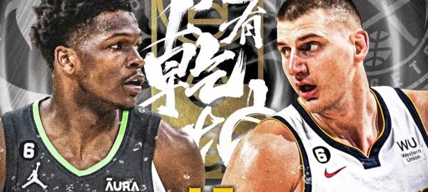 NG28-包含赛地聚焦——NBA季后赛今晨热度飙升，广厦男篮篮板制胜，值得警惕，阵容厚度经受考验的词条