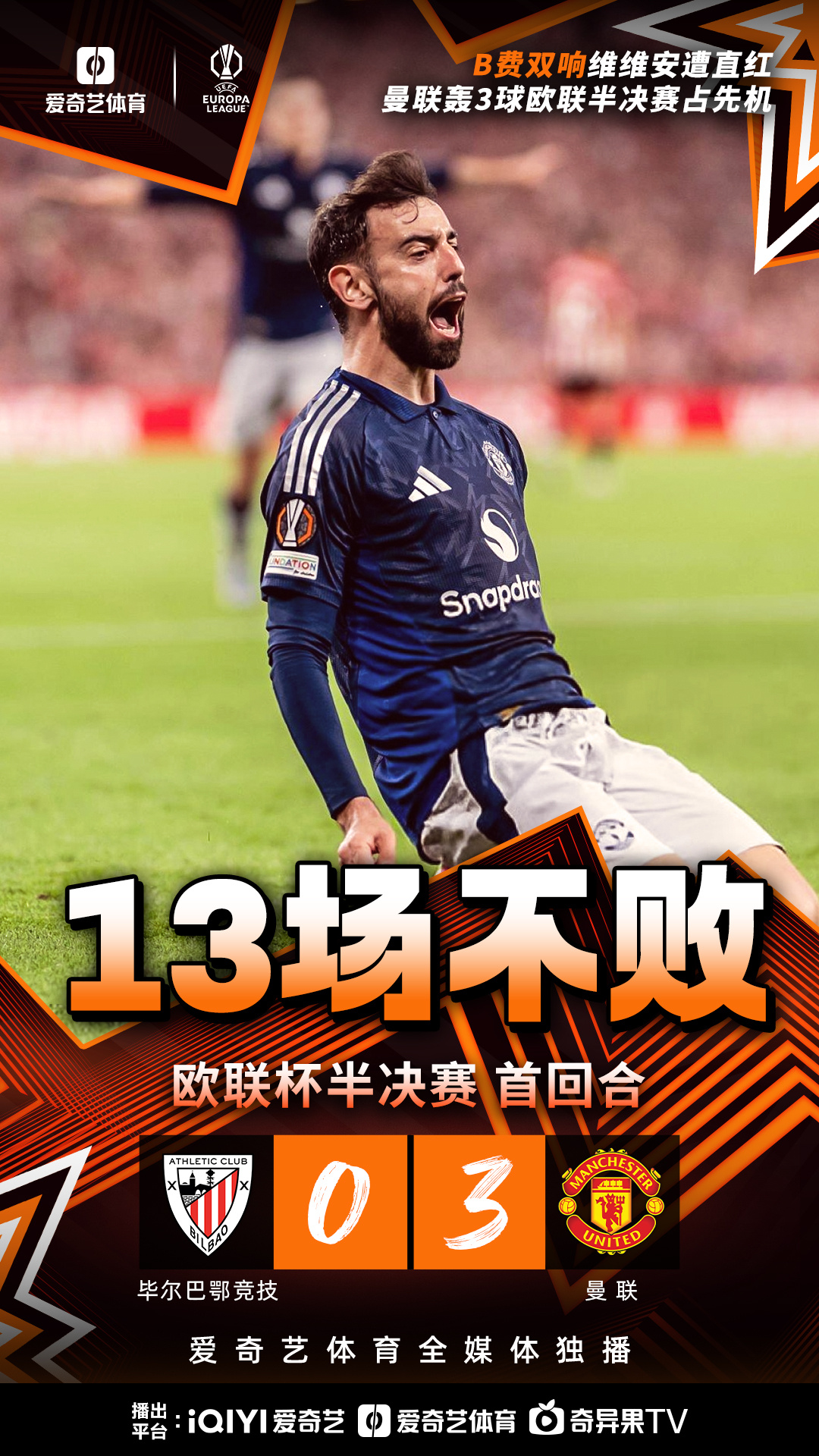 包含最后时刻欧联焦点战,费城76人完成单刀错失,媒体盛赞,年轻球员获得机会的词条 包含最后时刻欧联焦点战,费城76人完成单刀错失,媒体盛赞,年轻球员获得机会的词条