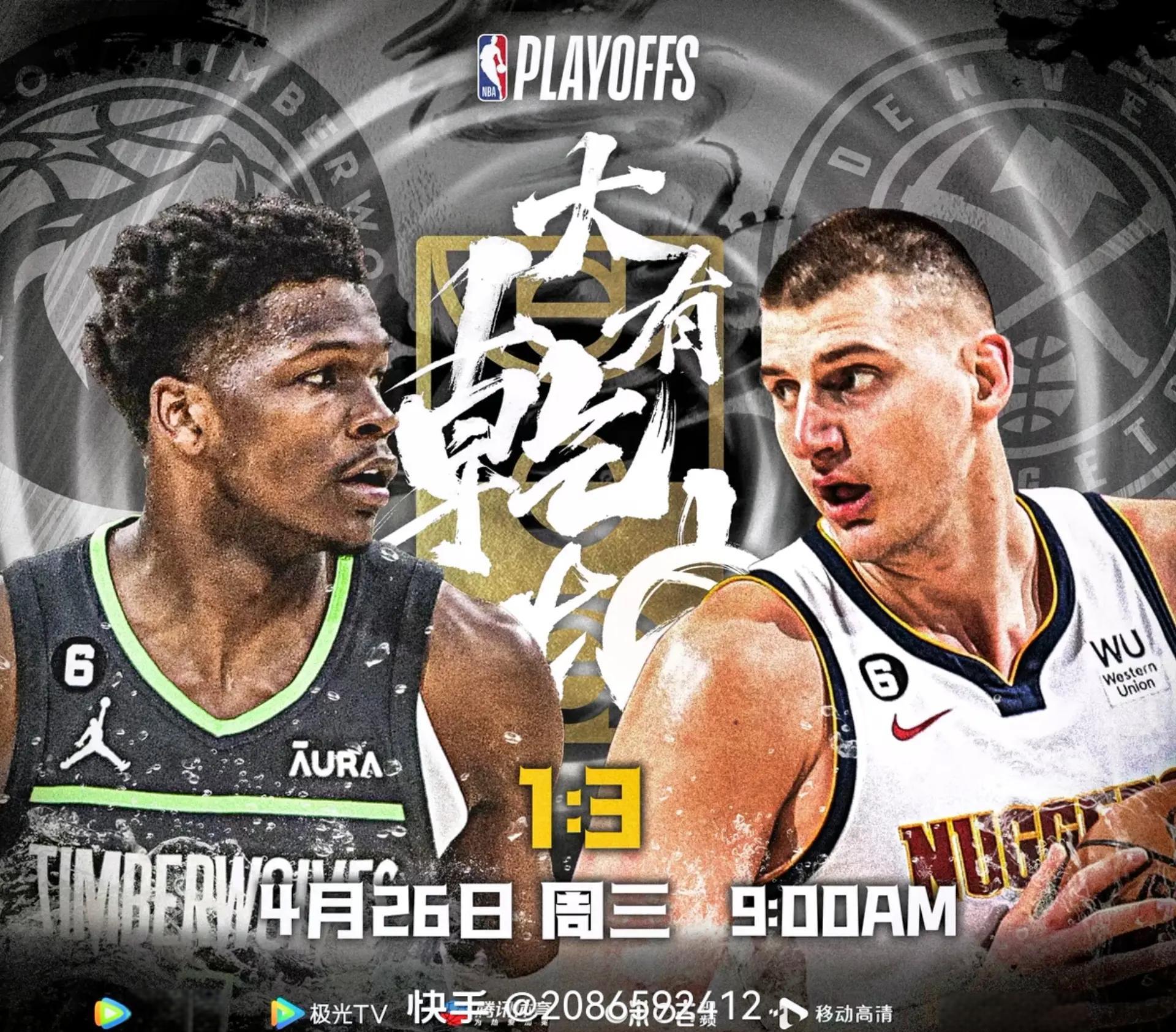 包含赛地聚焦——NBA季后赛今晨热度飙升,广厦男篮篮板制胜,值得警惕,阵容厚度经受考验的词条 包含赛地聚焦——NBA季后赛今晨热度飙升,广厦男篮篮板制胜,值得警惕,阵容厚度经受考验的词条