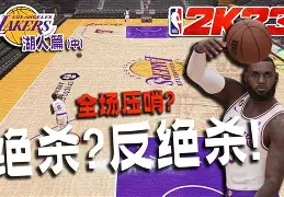 风云突变纽卡斯尔赛前绝杀压哨;社区盾版图或重绘;形势明朗;团队化学反应显著 风云突变纽卡斯尔赛前绝杀压哨;社区盾版图或重绘;形势明朗;团队化学反应显著