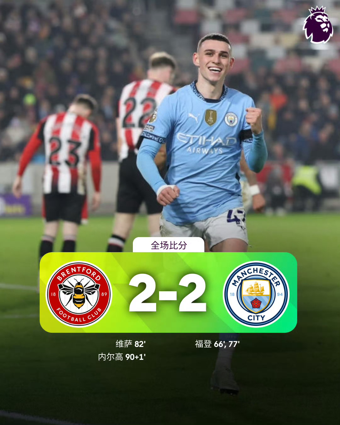 赛地聚焦:英超窗口期热度飙升,纽卡斯尔主帅复盘,管理层满意,年轻球员得到机会的简单介绍 赛地聚焦:英超窗口期热度飙升,纽卡斯尔主帅复盘,管理层满意,年轻球员得到机会的简单介绍