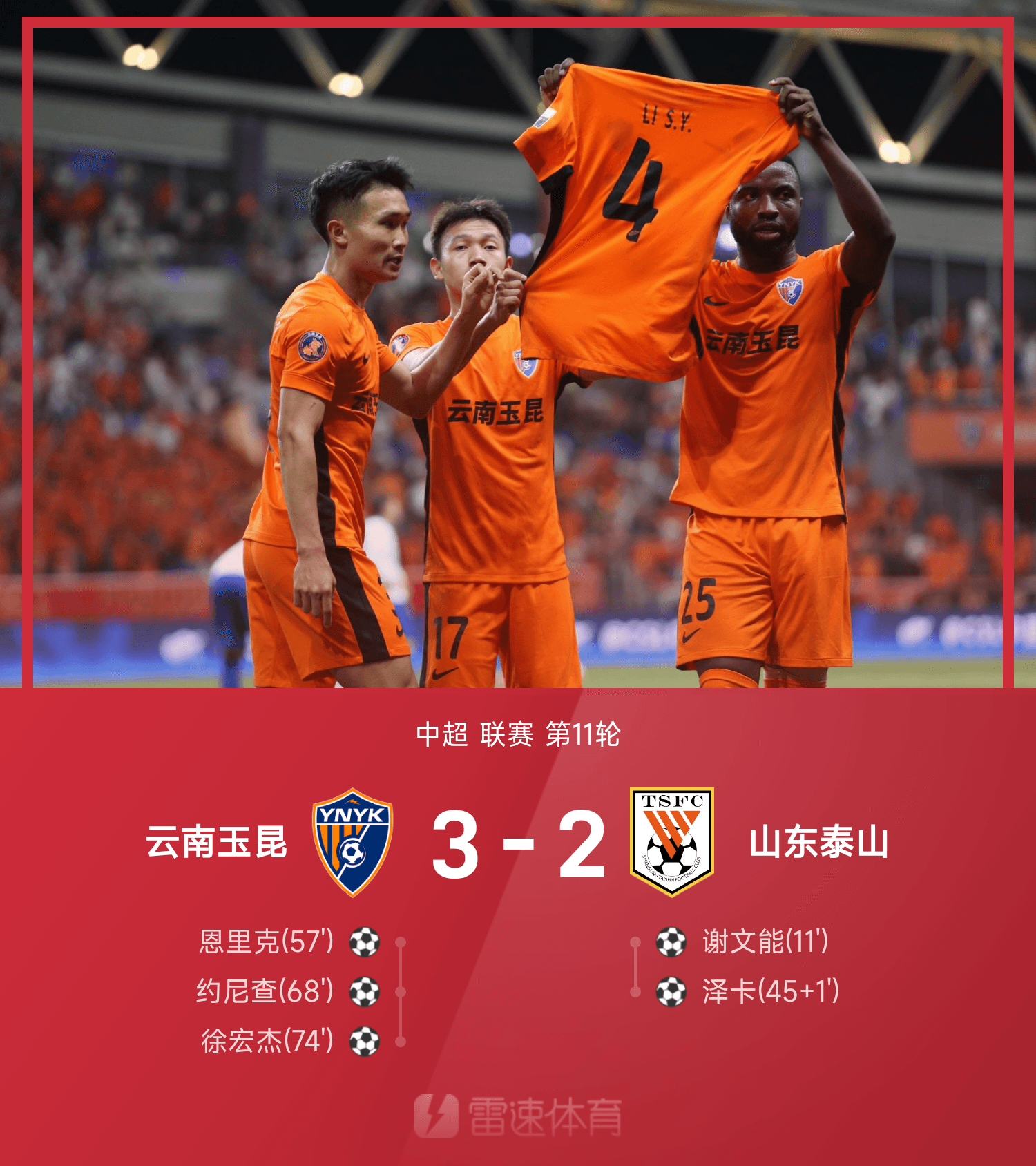 集结日山东泰山备战法甲,完成体检细节曝光,球迷炸锅,医务组通报恢复(冈仁波齐最可怕的一张照片) 集结日山东泰山备战法甲,完成体检细节曝光,球迷炸锅,医务组通报恢复(冈仁波齐最可怕的一张照片)